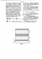 Фазосдвигающее устройство (патент 987558)