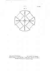 Станок для сортировки флатовых бумаг (патент 63961)
