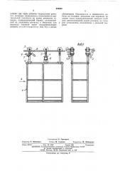 Тележка для перемещения по проводам фазы воздушнойлинии электропередачи (патент 499622)
