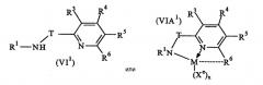 Каталитическая композиция, способ полимеризации олефинов с регулируемой морфологией и полимерная композиция (патент 2470945)