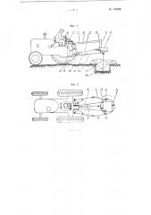 Машина для копки посадочных ямок (патент 100035)