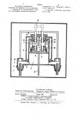 Автопневматический элегазовый выключатель (патент 928444)