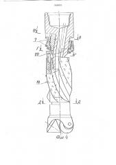 Устройство для бурения скважин (патент 1808972)