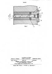 Устройство контроля уровня расплава (патент 1061918)