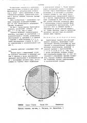 Барботажная тарелка для массообменного аппарата (патент 1287906)