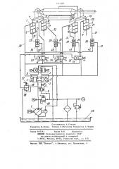 Гидропривод (патент 1211481)