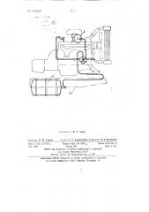 Система топливоподачи для газобаллонных автомобилей (патент 143620)