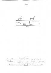 Устройство измерения расхода жидкости (патент 1624254)
