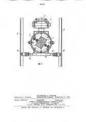 Устройство для испытания строительных элементов на косой изгиб (патент 896447)