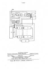 Устройство для контроля логических блоков (патент 1142837)