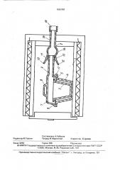 Устройство для высокотемпературного разложения аналитической пробы (патент 1663358)