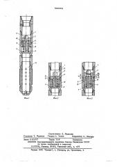 Клапан (патент 594302)