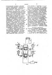 Многоточечный элемент сравнения давлений (его варианты) (патент 1000808)