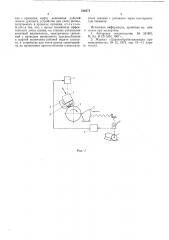 Лущильный станок (патент 546473)