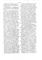 Шасси для животноводческих помещений (патент 1442151)