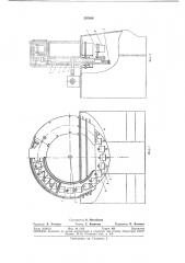 Вертикальная карусельная печь с защитнойатмосферой (патент 295468)