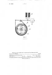 Устройство для механизированной укладки абразивных изделий (патент 116241)