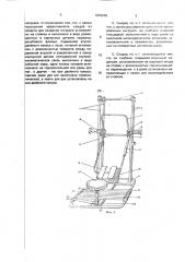 Тренировочный снаряд (патент 1839098)