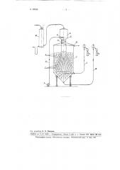 Способ выделения отработанных дрожжей из паточной бражки (патент 99188)