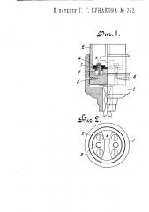 Патрон для электрической лампочки накаливания с цоколем свана (патент 752)