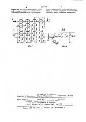 Способ изготовления линзовых растров (патент 1147699)