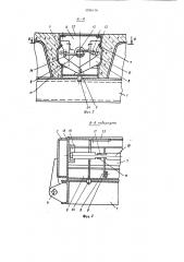 Форма для изготовления изделий из бетонных смесей (патент 1096116)