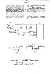 Способ намыва сооружений (патент 723020)