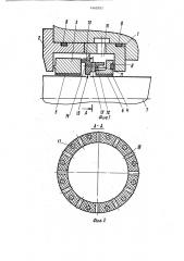Уплотнение вращающегося вала (патент 1460503)