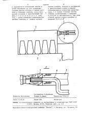 Способ отопления нагревательного колодца с одной верхней горелкой (патент 1468941)