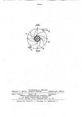 Пылеуловитель для мокрой очистки газа (патент 967527)