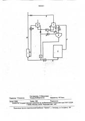 Оборотная система гидрозолоудаления (патент 1663321)
