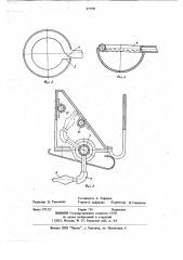 Поилка к установкам для выпойки телят (патент 671791)