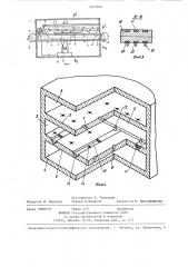 Устройство для охлаждения изделий (патент 1345034)