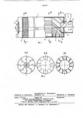Устройство для сушки сыпучих и зернистых материалов (патент 863962)