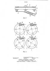 Устройство для накатывания резьб на пустотелых заготовках (патент 1234020)