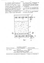 Фильтр для очистки жидкостей (патент 1308359)