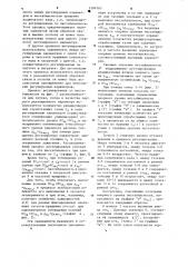Способ регулирования двигателя внутреннего сгорания (патент 1204765)