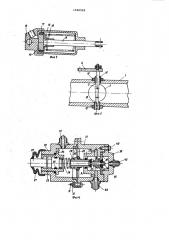 Устройство для регулирования двигателя внутреннего сгорания (патент 1020595)