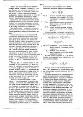 Комбинированная матрица для прессования полых профилей (патент 740331)