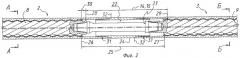 Героторный гидравлический двигатель или насос (патент 2304688)