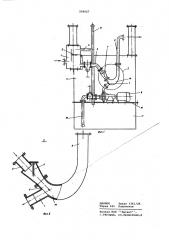 Установка для перекачки сточных вод (патент 599027)