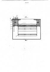 Ванна для жидкостной обработки волокнистого материала (патент 1043195)