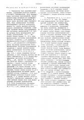 Умножитель трех двоичных переменных (патент 1233135)