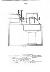 Устройство для испытания материалов на абразивный износ (патент 1200166)