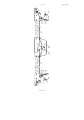 Переносный шунт для испытания рельсовых цепей (патент 103656)