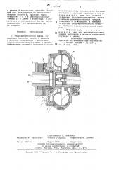 Гидродинамическая муфта (патент 727161)