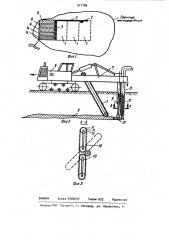 Способ добычи торфа на торфяных залежах верхового типа и устройство для его осуществления (патент 977786)