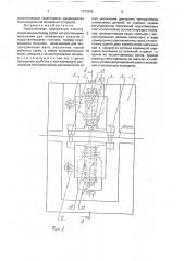 Пресс-автомат (патент 1773725)