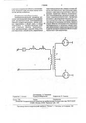 Сверхвысокочастотный генератор сигналов с регулируемой мощностью (патент 1798886)