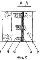Грунтовая плотина (патент 2346107)